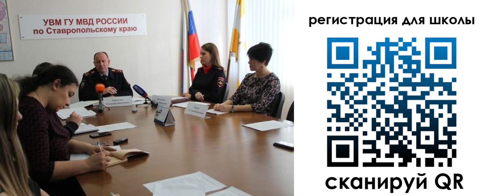 временная регистрация адрес в Ноябрьске